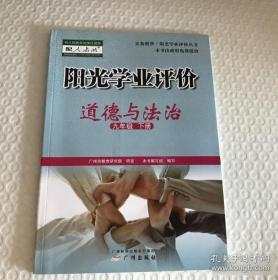 阳光像花一样绽放