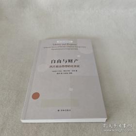 心理咨询的技巧和策略：意向性会谈和咨询