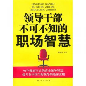 长江经济带开放开发研究