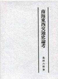 同济博士论丛——导模共振光学元件研究