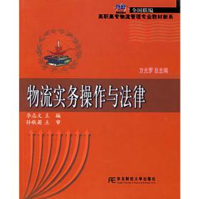 书刊印刷企业管理工作手册