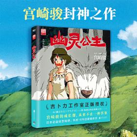 幽灵旗