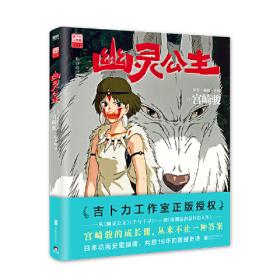 幽灵旗