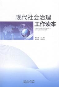 不可思议的无限/奇思妙想的数学世界 金成花/著、权秀珍/著 著 明书/译 译 韩成旻/绘 绘