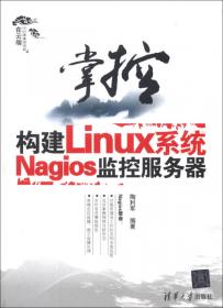 决战Nginx系统卷：高性能Web服务器详解与运维