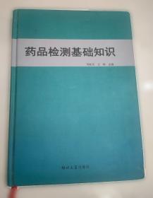针灸名家医案解读