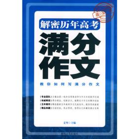 中国民间故事（全彩插图版，五年级上册“快乐读书吧”推荐阅读）