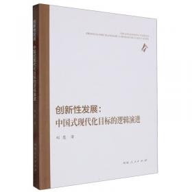 突出自主学习的大学英语教学模式创新研究