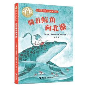 金钥匙