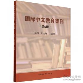 国际原油价格波动及预测方法