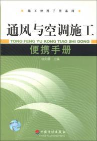 矿泉疗法——中国民间疗法丛书