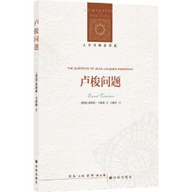 中国建筑与宗教文化之宝塔 近代以来海外涉华艺文图志系列丛书 建筑艺术与文化书籍 中国画报出版社