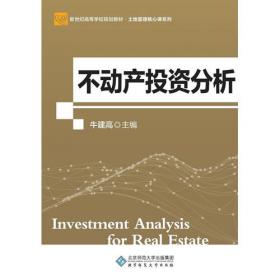 民营企业投融资与资本结构实证研究