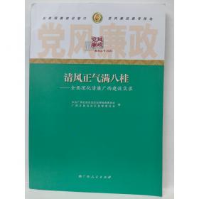 清风吹散往事如烟灭2·之子于归