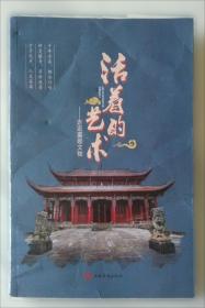 活着活着就100岁了