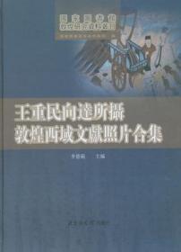 王重阳与全真道/任宗权道长讲道系列（8）