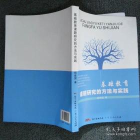 全唐诗“一作”校证集稿