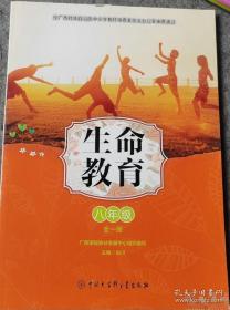 美好的社会生活·小学生阅读文库：遥望历史天空