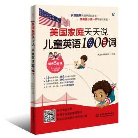 英语语法书小学生英语语法（套装全3册）语法+句法+练习