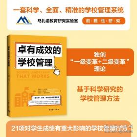 Unix/Linux编程实践教程