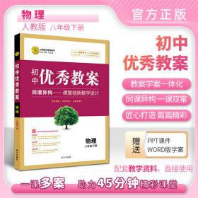 优秀作文及试题选