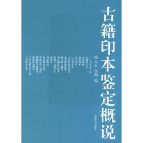 中国学术名著提要――文学卷