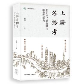 上海市区县高考考前质量抽查试卷精编 : 2010版. 
语文