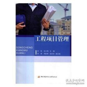 工程热力学题型分析