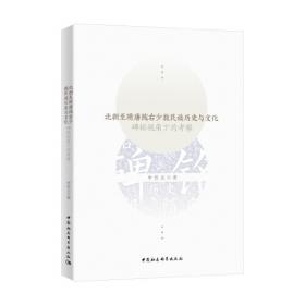 大学生思想政治理论实践教育（修订版）/高等院校人文素质教育课程规划教材