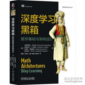 深度学习与计算机视觉实战