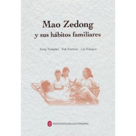 毛泽东思想和中国特色社会主义理论体系概论实践教程(思想政治理论课实践教学系列教材)