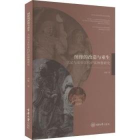 AutoCAD 2022中文全彩铂金版案例教程