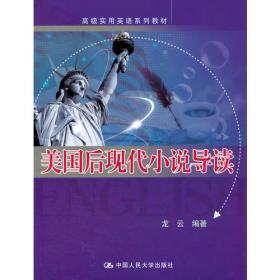 钱德明:18世纪中法间的文化使者