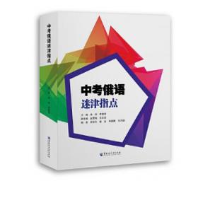 从产业结构调整到全球城市产业体系建设：上海产业发展战略的理论和实践探索