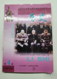 九年义务教育六年制小学试用课本、数学、第九册