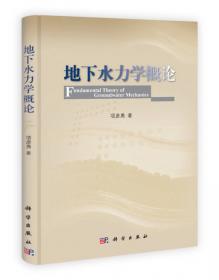 浅埋盾构隧道稳定性解析