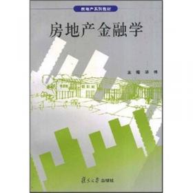 教师资格认定考试辅导系列（中学类）：教师资格认定教育学考试必读