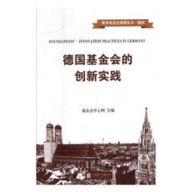 德国儿童情景体验翻翻书：建筑工地真热闹