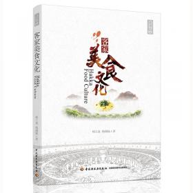 旅游学术研究丛书：广西旅游产业转型与升级研究