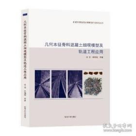 几何原本：建立空间秩序最久远最权威的逻辑推测语系
