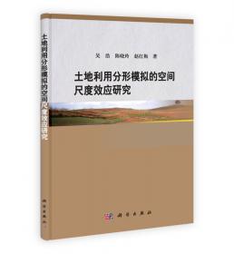 北斗\\GNSS变形监测时间序列的滤波方法及应用