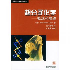 超分子层状结构：界面及生物医学功能