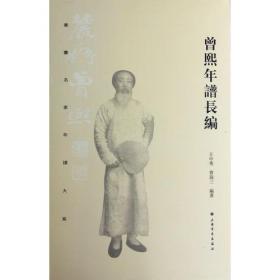 梦蝶集：王中秀美术文钞（套装共4册）/交互通境近现代美术文丛