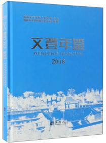 文登教育·2016考研数学基础核心讲义·理工类（网络增值版）