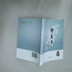 消费的欲望：中国城市消费文化的社会学解读