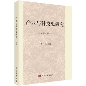 中华人民共和国史小丛书-中国的第一个五年计划