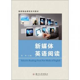 两种范式的对话:西方媒介效果研究的历程与转向