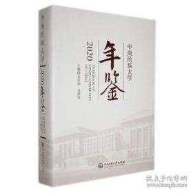 中央美术学院附中60年作品经典