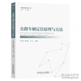 公路工程标准施工招标文件