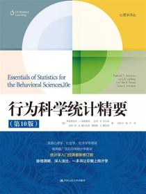 行为自动机研究——选择性综合神经模拟